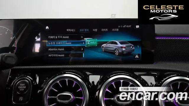 MERCEDES BENZ A-Classe W177 A220 Berline 2021 — photo 15 sur 26