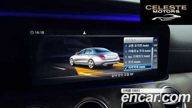 MERCEDES BENZ E-Classe W213 E300 Exclusive 2017 — photo 16 sur 20