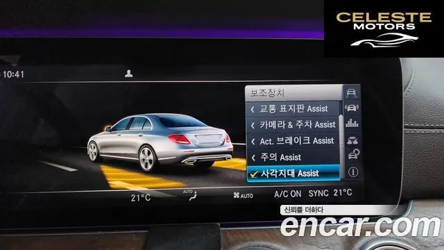 MERCEDES BENZ E-Classe W213 E300 4MATIC Exclusive 2017 — photo 16 sur 20