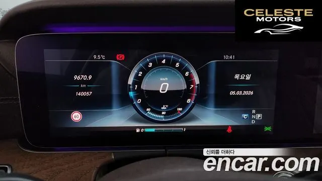 MERCEDES BENZ E-Classe W213 E300 4MATIC Exclusive 2017 — photo 8 sur 20