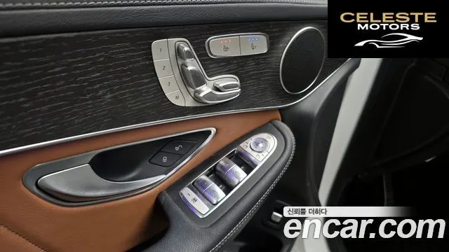 MERCEDES BENZ GLC-Classe X253 GLC300 4MATIC Coupé 2023 — photo 17 sur 20