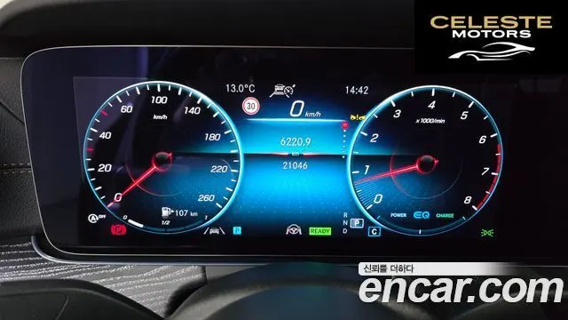 MERCEDES BENZ E-Classe W213 E350 4MATIC Avantgarde 2022 — photo 8 sur 20