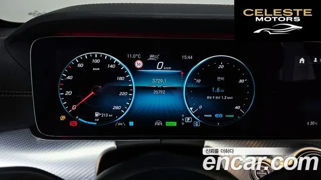 MERCEDES BENZ E-Classe W213 E350 4MATIC Avantgarde 2021 — photo 8 sur 20