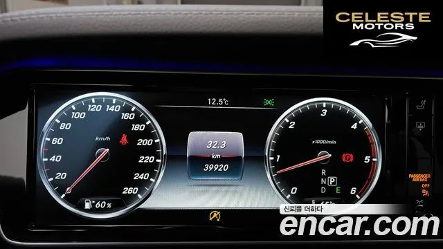 MERCEDES BENZ S-Classe W222 S350L d 4MATIC 2017 — photo 8 sur 20