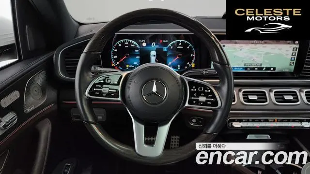 MERCEDES BENZ GLS-Classe X167 GLS400d 4MATIC 2022 — photo 12 sur 20