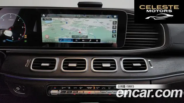 MERCEDES BENZ GLS-Classe X167 GLS400d 4MATIC 2022 — photo 13 sur 20