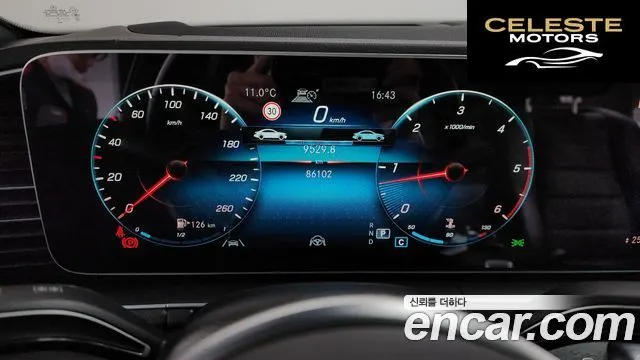 MERCEDES BENZ GLS-Classe X167 GLS400d 4MATIC 2022 — photo 7 sur 20