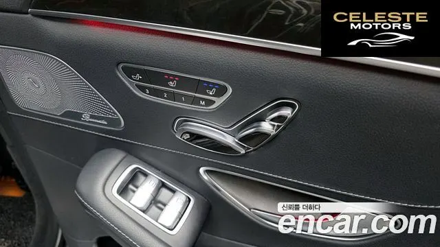 MERCEDES BENZ S-Classe W222 S350L d 4MATIC 2016 — photo 18 sur 20