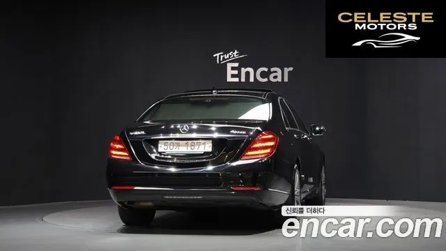 MERCEDES BENZ S-Classe W222 S350L d 4MATIC 2016 — photo 4 sur 20