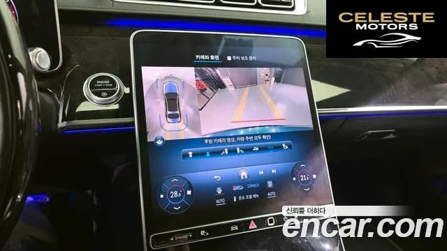 MERCEDES BENZ S-Classe W223 S580L 4MATIC 2021 — photo 17 sur 20