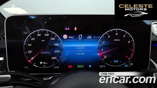 MERCEDES BENZ S-Classe W223 S580L 4MATIC 2021 — photo 8 sur 20