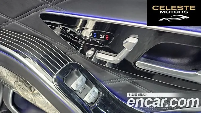 MERCEDES MAYBACH S-Classe W223 S580 4MATIC 2023 — photo 18 sur 20