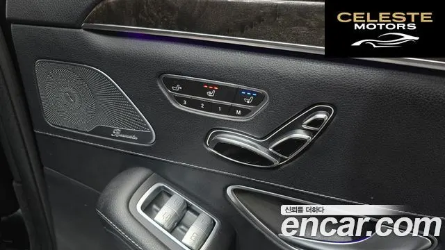 MERCEDES BENZ S-Classe W222 S350L d 4MATIC 2016 — photo 18 sur 20