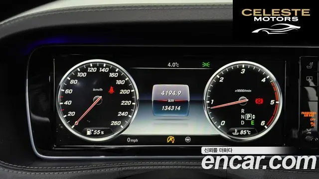 MERCEDES BENZ S-Classe W222 S350L d 4MATIC 2016 — photo 8 sur 20