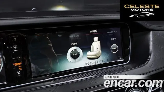 MERCEDES MAYBACH S-Classe W222 S500 4MATIC 2016 — photo 17 sur 26