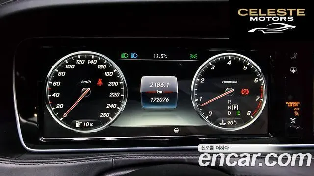 MERCEDES MAYBACH S-Classe W222 S500 4MATIC 2016 — photo 8 sur 26