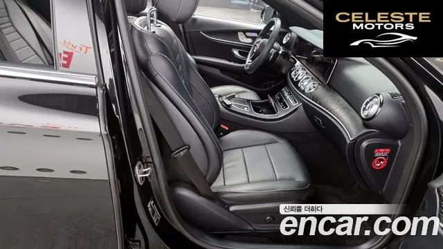 MERCEDES BENZ E-Classe W213 E250 Avantgarde 2023 — photo 12 sur 20