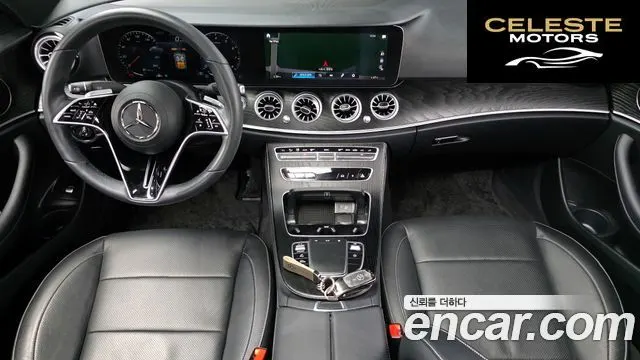 MERCEDES BENZ E-Classe W213 E250 Avantgarde 2023 — photo 7 sur 20