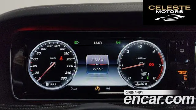MERCEDES BENZ S-Classe W222 S350 d 4MATIC 2016 — photo 8 sur 20