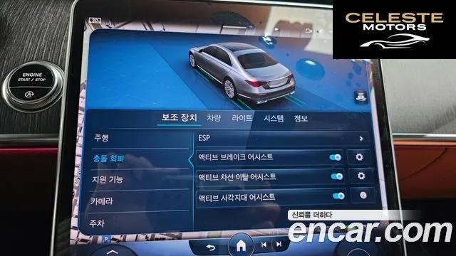 MERCEDES BENZ S-Classe W223 S450L 4MATIC 2022 — photo 15 sur 20
