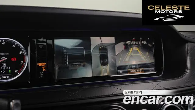 MERCEDES MAYBACH S-Classe W222 S500 4MATIC 2016 — photo 15 sur 26