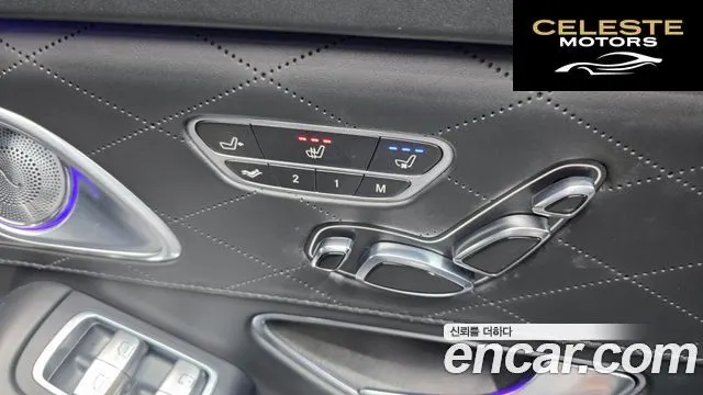 MERCEDES MAYBACH S-Classe W222 S500 4MATIC 2016 — photo 19 sur 26