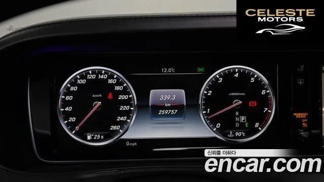 MERCEDES MAYBACH S-Classe W222 S500 4MATIC 2016 — photo 8 sur 26
