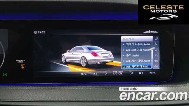 MERCEDES BENZ S-Classe W222 S350 d 2018 — photo 15 sur 20