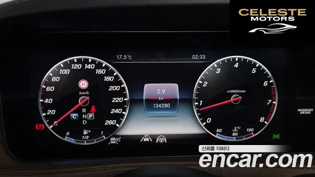 MERCEDES BENZ S-Classe W222 S560L 4MATIC 2020 — photo 8 sur 26