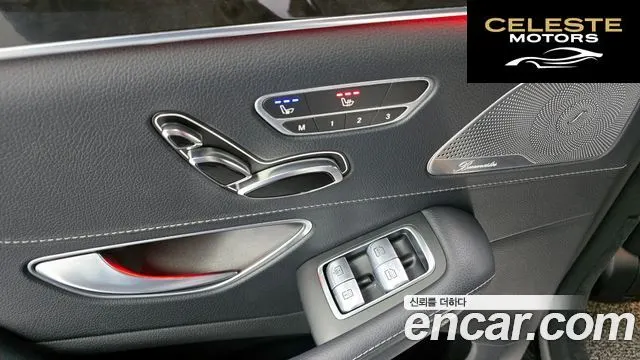MERCEDES BENZ S-Classe W222 S350L 2015 — photo 18 sur 20