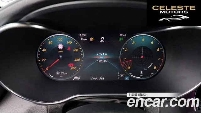 MERCEDES BENZ GLC-Classe X253 GLC300 4MATIC Coupé 2023 — photo 8 sur 20