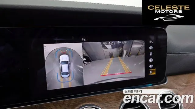 MERCEDES BENZ E-Classe W213 E250 Exclusive 2022 — photo 15 sur 20