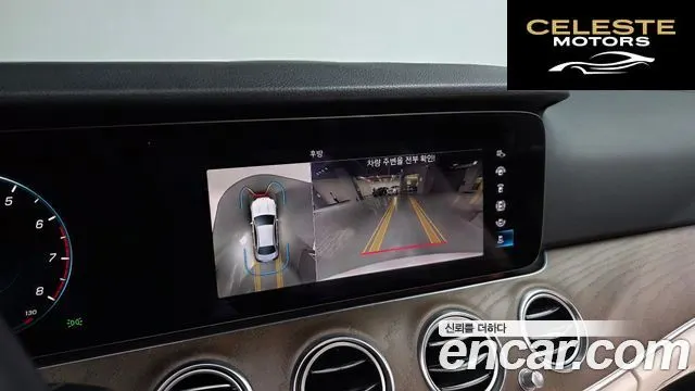 MERCEDES BENZ E-Classe W213 E250 Exclusive 2022 — photo 15 sur 20