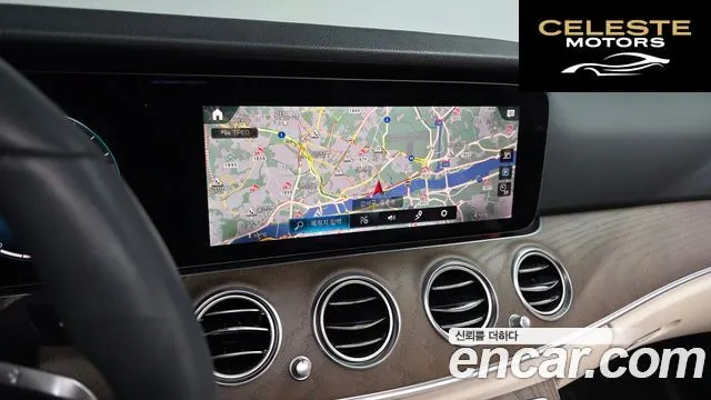 MERCEDES BENZ E-Classe W213 E250 Exclusive 2022 — photo 14 sur 20