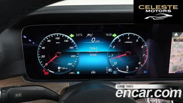 MERCEDES BENZ E-Classe W213 E250 Exclusive 2022 — photo 7 sur 20