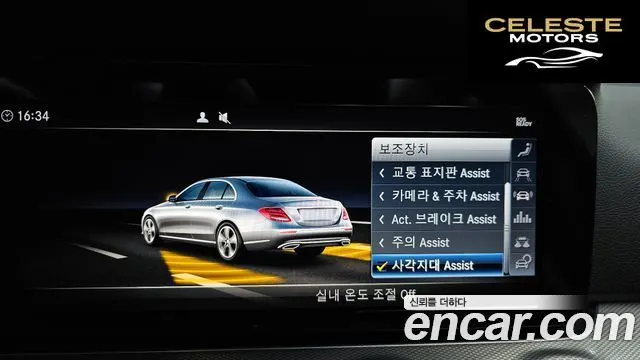 MERCEDES BENZ E-Classe W213 E300 Avantgarde 2019 — photo 15 sur 20