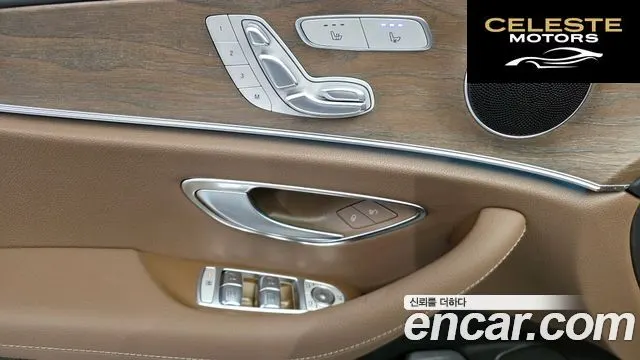 MERCEDES BENZ E-Classe W213 E250 Exclusive 2021 — photo 14 sur 20