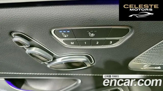 MERCEDES BENZ S-Classe W222 S400L 2016 — photo 18 sur 20