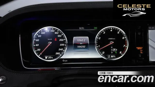 MERCEDES BENZ S-Classe W222 S400L 2016 — photo 8 sur 20