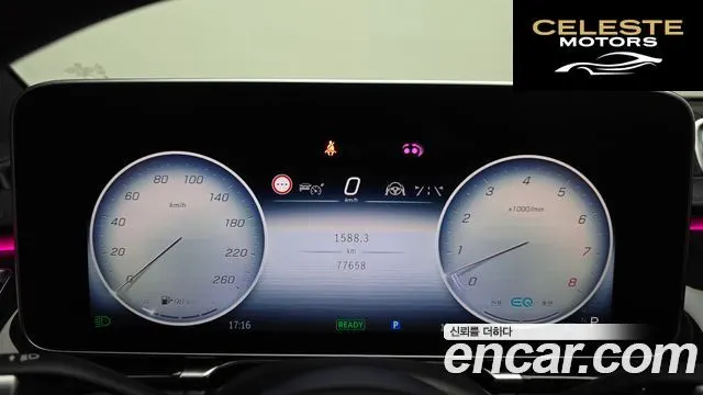 MERCEDES BENZ S-Classe W223 S500L 4MATIC 2021 — photo 8 sur 20
