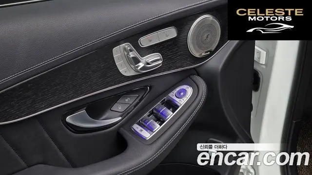 MERCEDES BENZ GLC-Classe X253 GLC300 4MATIC Coupé 2023 — photo 17 sur 20