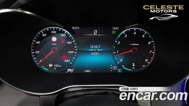 MERCEDES BENZ GLC-Classe X253 GLC300 4MATIC Coupé 2023 — photo 8 sur 20