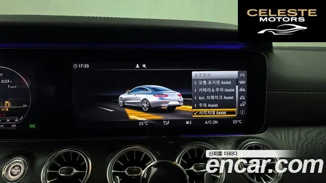 MERCEDES BENZ E-Classe W213 E220d Coupé 2017 — photo 16 sur 20