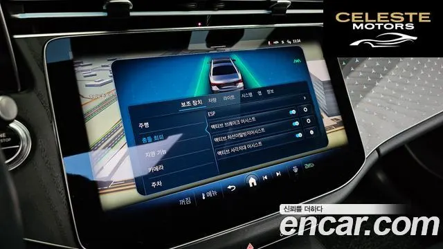 MERCEDES BENZ E-Classe W214 E220d 4MATIC Exclusive 2024 — photo 17 sur 20