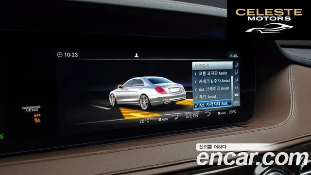 MERCEDES BENZ S-Classe W222 S560L 4MATIC 2020 — photo 16 sur 26