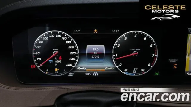 MERCEDES BENZ S-Classe W222 S560L 4MATIC 2020 — photo 8 sur 26