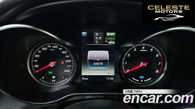 MERCEDES BENZ GLC-Classe X253 GLC350e 4MATIC Premium 2019 — photo 8 sur 20