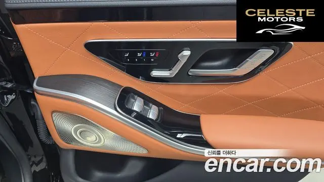 MERCEDES BENZ S-Classe W223 S400 d 4MATIC 2022 — photo 18 sur 20