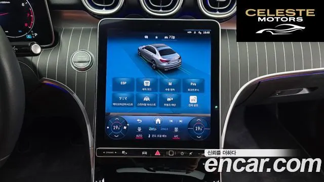 MERCEDES BENZ C-Classe W206 C300 4MATIC Avantgarde 2023 — photo 15 sur 20