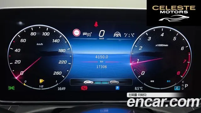 MERCEDES BENZ C-Classe W206 C300 4MATIC Avantgarde 2023 — photo 8 sur 20